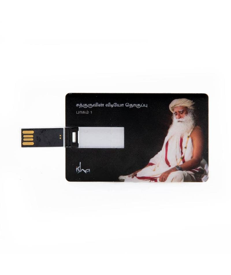 Sadhguruvin Thogupu Vol 1 - Video USB
