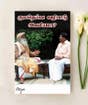 Kuladeiva Vazhipaadu Avasiyamaa (video download)