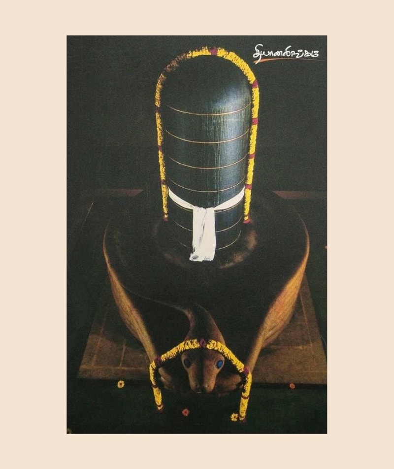 Shivanga Kit with Mala