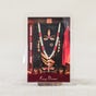Bhairavi Sadhana Kit 