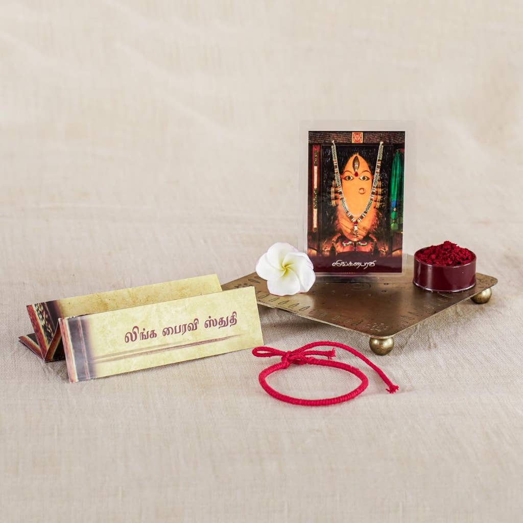 Bhairavi Sadhana Kit - Tamil