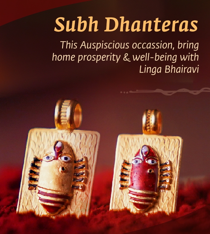 Dhanteras-LP-Mob