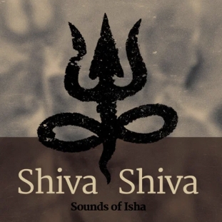 Shiva Shiva